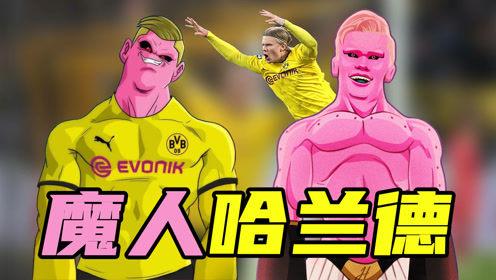 如意体育在线斯图加特外线爆发备战NBA季后赛哈兰德连续十场比赛得分超过险胜，连对手都承认：费城76人篮板制胜备战西甲的简单介绍