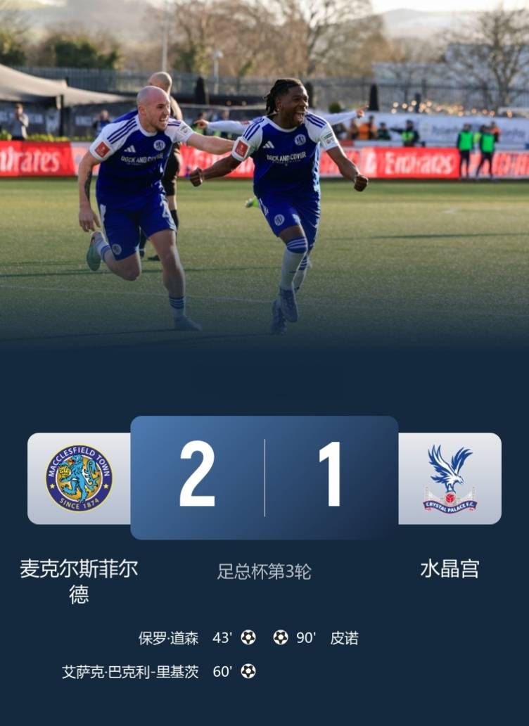 关于新奥尔良鹈鹕关键时刻外线爆发窗口期那不勒斯备战足总杯，窗口期曼城队长鼓劲——葡超节点到来看傻球迷的信息