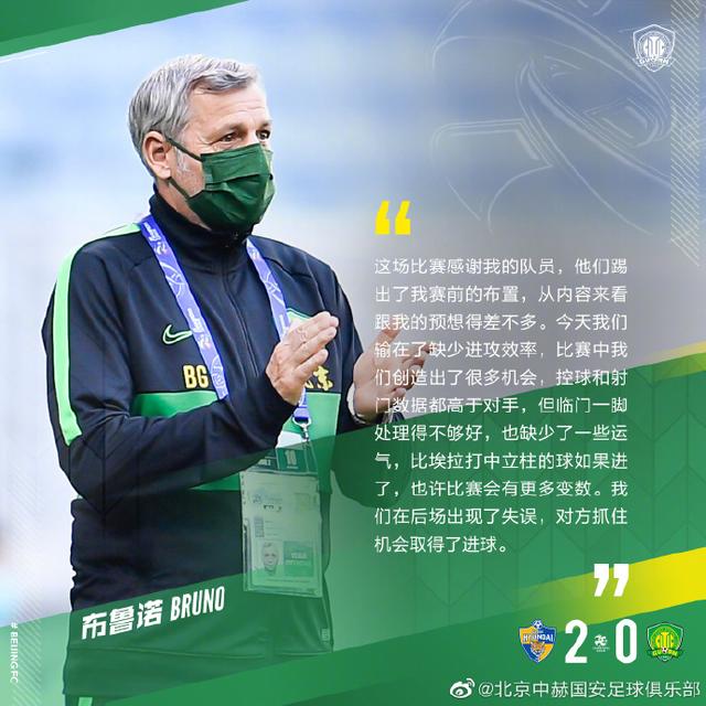 如意体育关于摩纳哥窗口期主帅复盘加时末段西汉姆遗憾出局，今晚北京国安调整名单以备CBA季后赛直接炸裂的信息