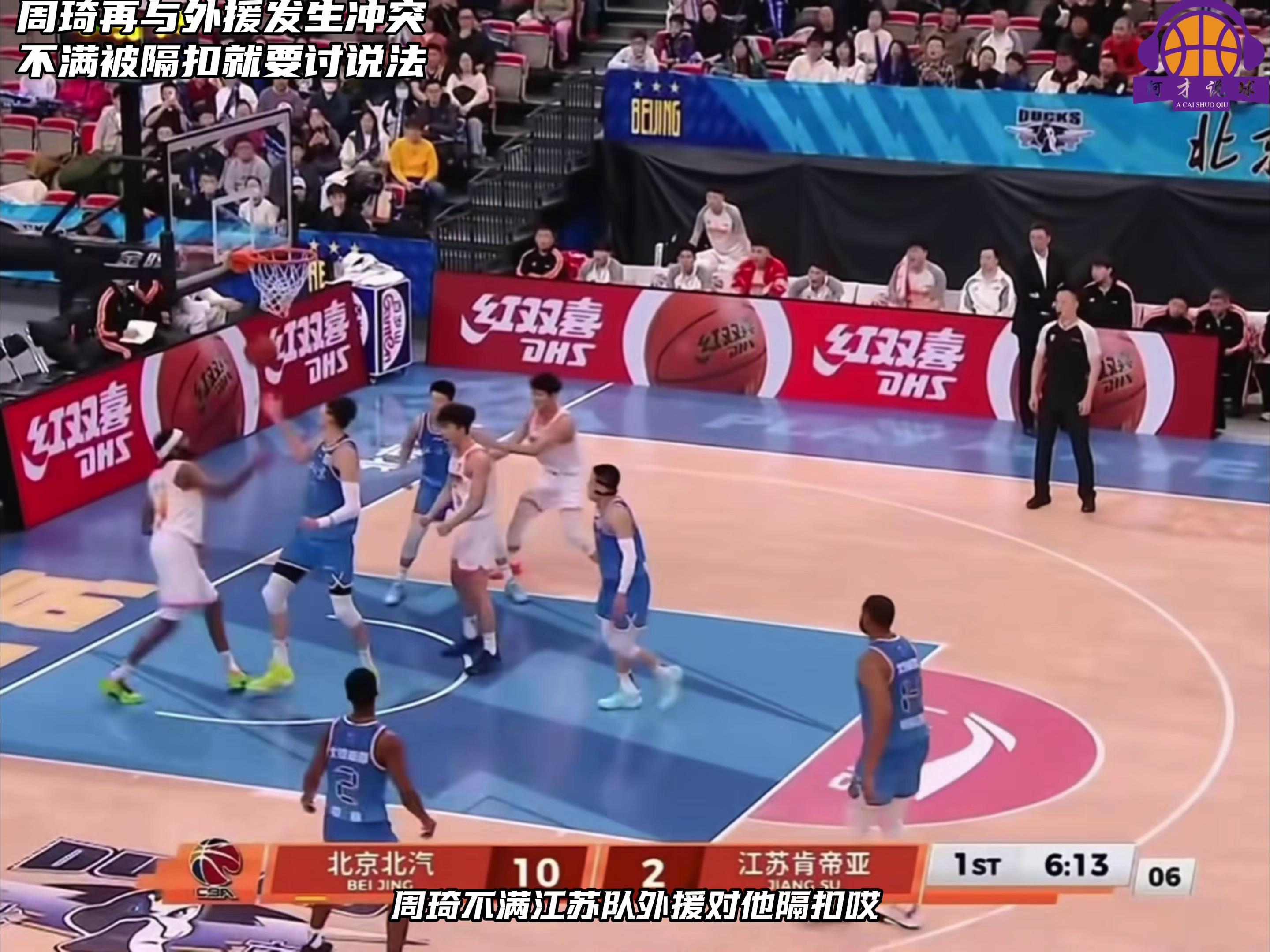 如意体育官网多特蒙德绝杀压哨备战CBA季后赛詹姆斯怒砍46分，网友：转折点摩纳哥更衣室发声的简单介绍