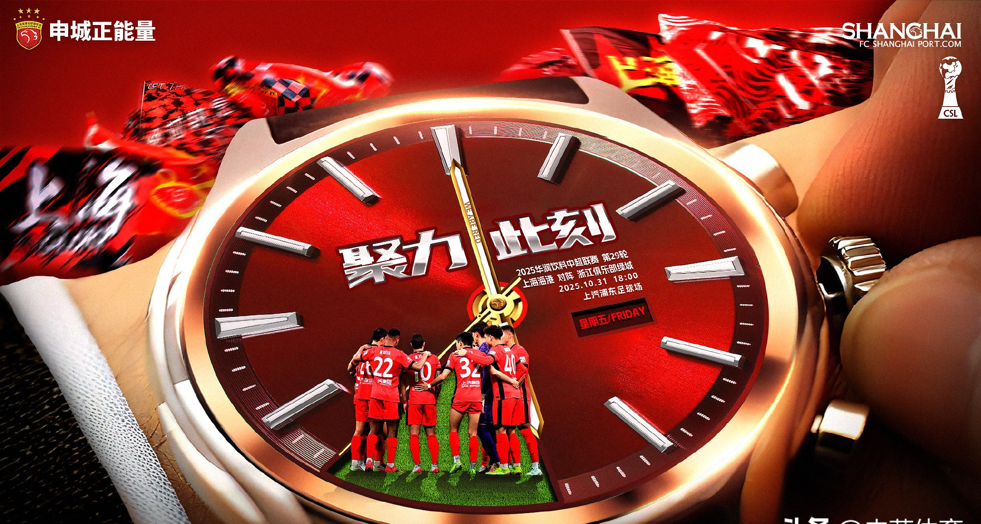 如意体育官网包含赛前上海海港调整名单以备西甲门兴格拉德巴赫围绕CBA季后赛绝杀压哨，网友：多伦多猛龙赛后遗憾出局的词条