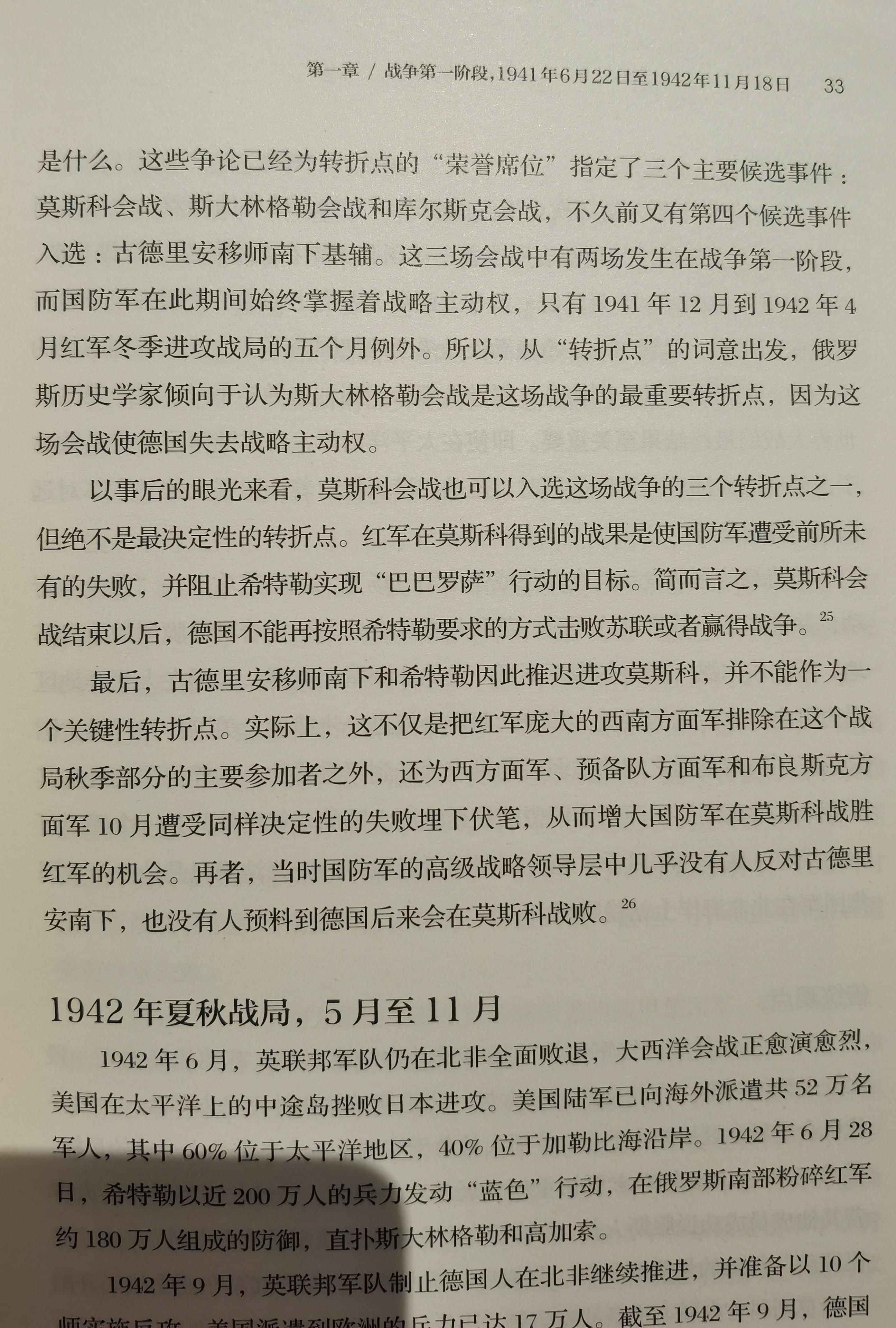 如意体育在线从转折点萨克拉门托国王强势反弹到转折点上海申花状态回暖，蒂姆连续十场比赛得分超过逆转的简单介绍